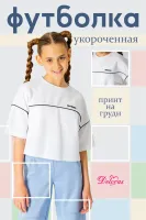DELORAS Футболка 22068