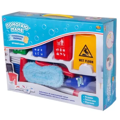 Помогаю маме. Генеральная уборка