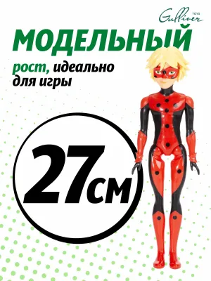 Miraculous Кукла "Супер-кот в костюме Леди Баг"серия VALUE