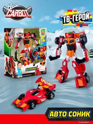 Hello Carbot Auto Sonic трансформер 20 см