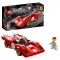 Конструктор LEGO Спорткар 1970 Ferrari 512 M