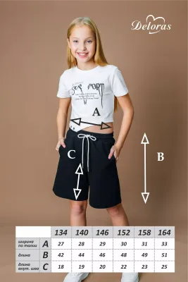 DELORAS Шорты 55460