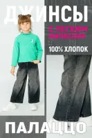 DELORAS Джемпер 21976