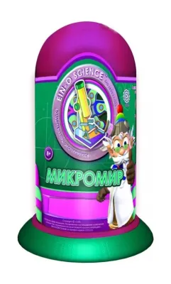 Профессор Эйн: Микромир