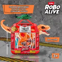 Игровой набор ZURU Robo Alive интерактивный “Дино-погоня“ 
