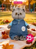 BUDI BASA Басик в комбинезоне "Деним" 25 см