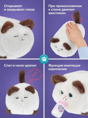 Тактильно-интерактивная игрушка "Пушистая кошечка"