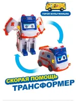 GoGo Bus Робот трансформер Скорая помощь
