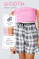 DELORAS Шорты 19548