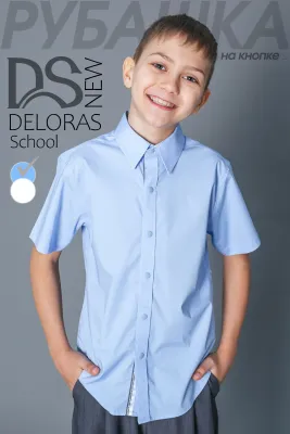 DELORAS Рубашка 71962CS