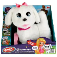 Интерактивный щенок Шарлотта 22см, МОЙ ПИТОМЕЦ