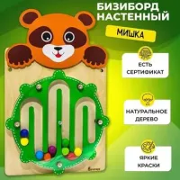 Настенный Бизиборд “Мишка“ 