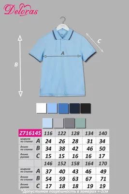 DELORAS Рубашка Z71614S