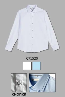 DELORAS Рубашка C71520