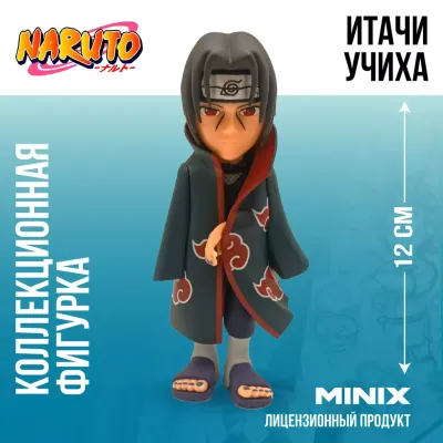 Коллекционная фигурка “Naruto“ - “Наруто“ Итачи Учиха, 12 см