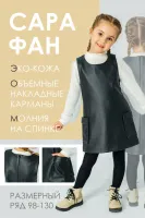 COLABEAR Сарафан 181922