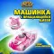 Super Wings Машинка с вращающейся Диззи