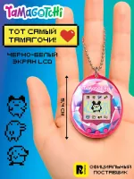 Tamagotchi. Интерактивная игрушка Ориджинал Пинк Трежр Джувел