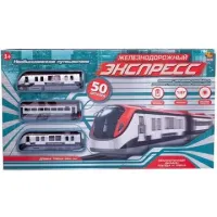 Железная дорога “Экспресс“, 264 см, 50 деталей