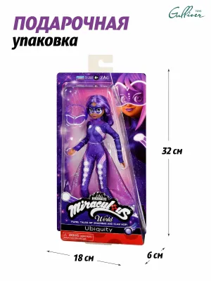 Miraculous Кукла с аксессуарами "Вездесущая" 27 см.