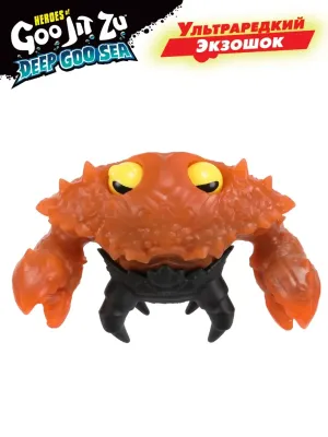 GooJitZu Игрушка Ультраредкий Экзошок Дип Гу-Сиа  фигурка
