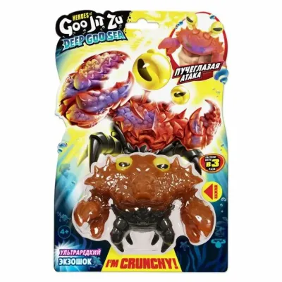 GooJitZu Игрушка Ультраредкий Экзошок Дип Гу-Сиа  фигурка
