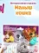 FurReal Friends Интерактивная игрушка Малыш кошка 15 см