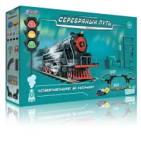 Игровой набор Серебряный путь “Свечение в ночи: Паровозик с тележкой“ (ж/д 373 см, свет. в темн., св