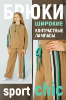 DELORAS Джемпер 21978