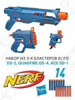 Hasbro Набор игрушечного оружия Бластеры Nerf Elite 2.0 LoadOut Pack