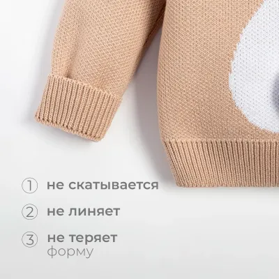 Крошка Я Костюм 7724964