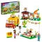 LEGO Конструкторы 41701-L