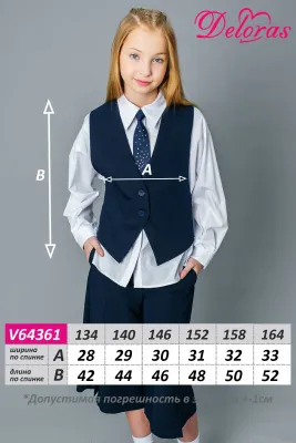 DELORAS Жилет V64361