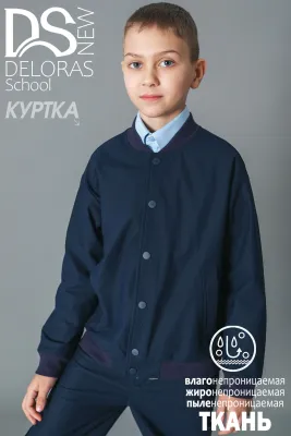 DELORAS Куртка 71997WAN