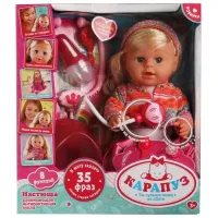 Кукла функциональная Волшебники двора (песни) Настюша 40см,пьет,писа