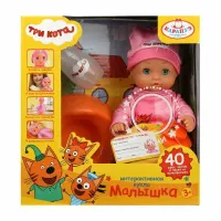 Пупс озвуч Три Кота 20см, пьет, пис, 40 фраз и песен, 3 акс КАРАПУЗ