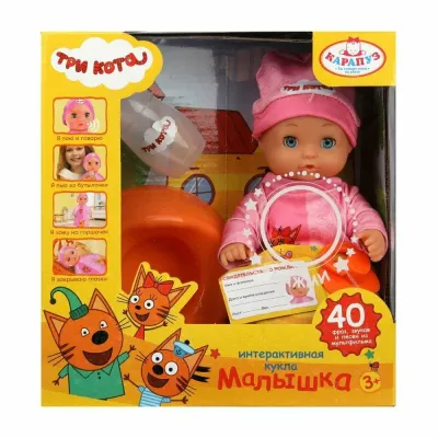 Пупс озвуч Три Кота 20см, пьет, пис, 40 фраз и песен, 3 акс КАРАПУЗ