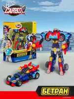 Hello Carbot Beatrun трансформер 20 см