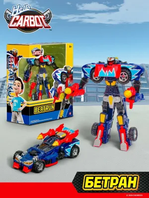Hello Carbot Beatrun трансформер 20 см
