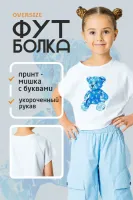 DELORAS Футболка 19655