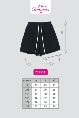 DELORAS Шорты 22255X