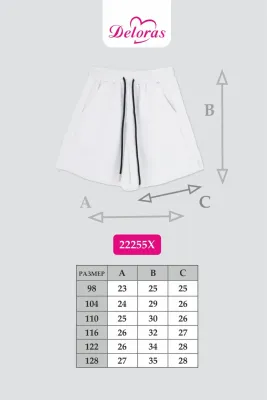 DELORAS Шорты 22255X