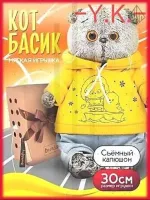Budi Basa Мягкие игрушки Ks30-298