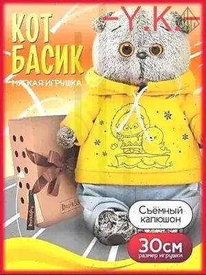 Budi Basa Мягкие игрушки Ks30-298