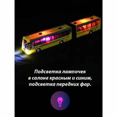 Машинка Р/У со светом и звуком 37.8х8.1х11 см.