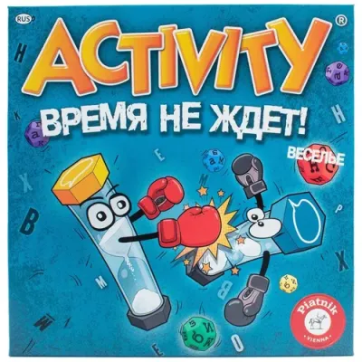 Activity “Время не ждет!“