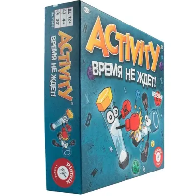 Activity “Время не ждет!“