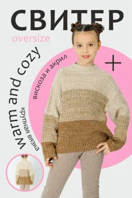 DELORAS Джемпер 21989