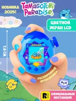Tamagotchi. Интерактивная игрушка Парадайз Уотэр