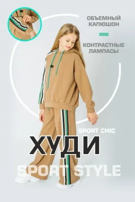 DELORAS Джемпер 21992